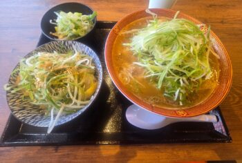 休日便り