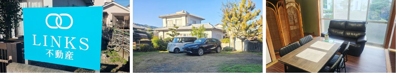 LINKS不動産会社外観・内観