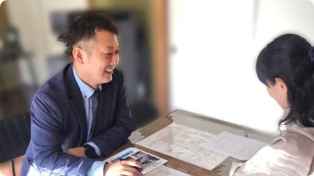 事前調査で成約時の契約締結をスピーディーに